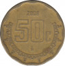 Монета. Мексика. 50 сентаво 2008 год. ав.