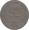 Монета. Бразилия. 400 рейсов 1923 год. ав.