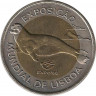 Аверс.Монета. Португалия. 100 эскудо 1997 год. Лиссабонская всемирная выставка (Expo 1998).