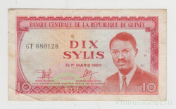 Банкнота. Гвинея. 10 сили 1980 год.