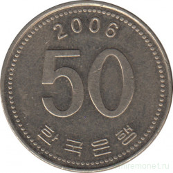 Монета. Южная Корея. 50 вон 2006 год.