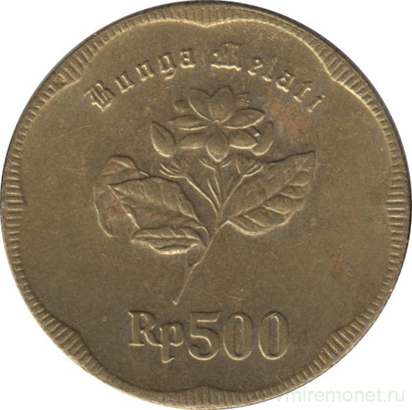 Монета. Индонезия. 500 рупий 1992 год.