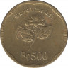 Монета. Индонезия. 500 рупий 1992 год. ав.