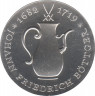 Монета. ГДР. 10 марок 1969 год. 250 лет со дня смерти Иоганна Фридриха Бёттгера. ав.