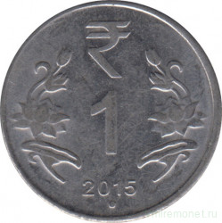 Монета. Индия. 1 рупия 2015 год.