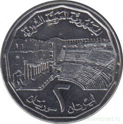 Монета. Сирия. 2 фунта 1996 год.