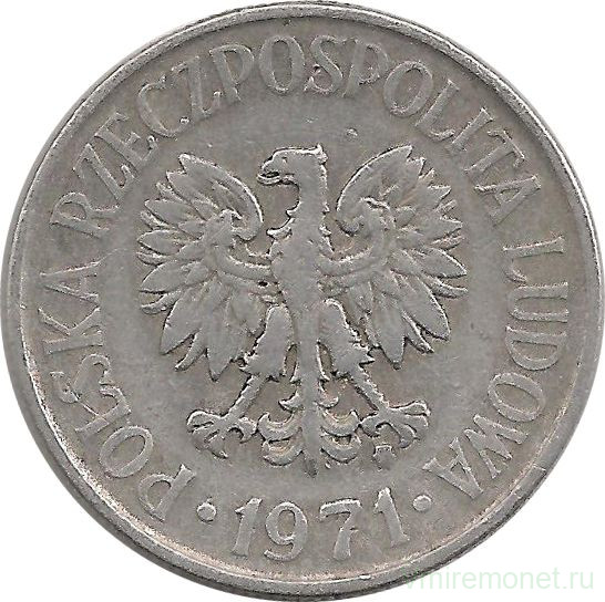 Монета. Польша. 50 грошей 1971 год.