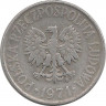 Аверс. Монета. Польша. 50 грошей 1971 год.