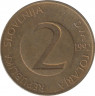 Монета. Словения. 2 толара 1992 год. ав.