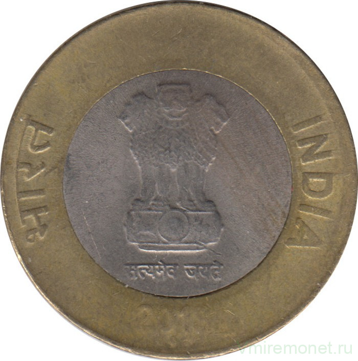 Монета. Индия. 10 рупий 2013 год.