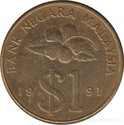 Монета. Малайзия. 1 ринггит 1991 год.