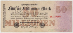 Банкнота. Германия. Веймарская республика. 50 миллионов марок 1923 год. Серийный номер - две цифры, буква, шесть цифр (красные,мелкие).