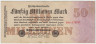 Банкнота. Германия. Веймарская республика. 50 миллионов марок 1923 год. Серийный номер - две цифры, буква, шесть цифр (красные,мелкие). ав.
