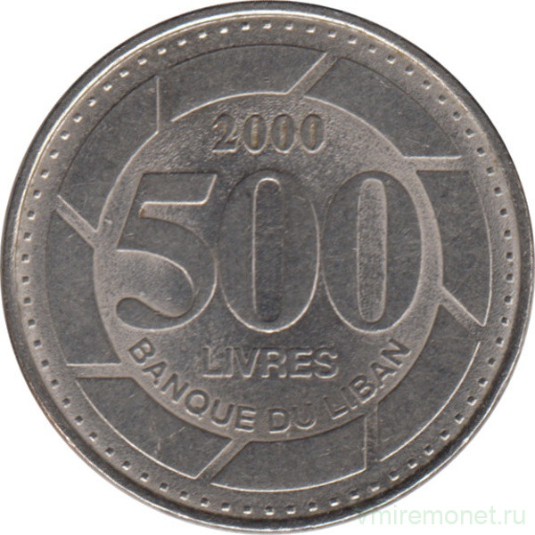Монета. Ливан. 500 ливров 2000 год.