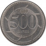 Монета. Ливан. 500 ливров 2000 год. ав.