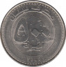 Монета. Ливан. 500 ливров 2000 год. рев.