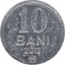 Монета. Молдова. 10 баней 2013 год. ав.