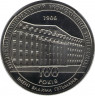 Монета. Украина. 2 гривны 2006 год. 100 лет Киевскому экономическому университету. ав