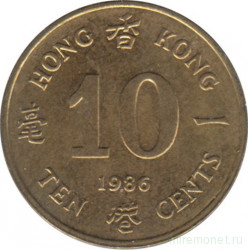Монета. Гонконг. 10 центов 1986 год.