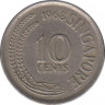 Монета. Сингапур. 10 центов 1968 год. ав.