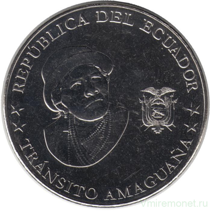 Монета. Эквадор. 50 сентаво 2023 год. Исторические деятели Эквадора. Трансито Амагуанья.