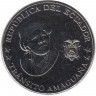 Монета. Эквадор. 50 сентаво 2023 год. Исторические деятели Эквадора. Трансито Амагуанья.