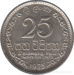 Монета. Шри-Ланка. 25 центов 1975 год.