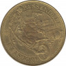 Монетовидный жетон. Бельгия. Пассендале. 50 пассендалеров 1981 год. ав.