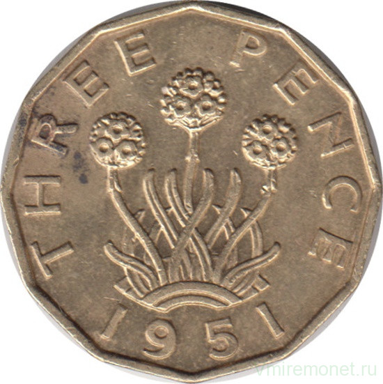 Монета. Великобритания. 3 пенса 1951 год.