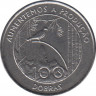 Монета. Сан-Томе и Принсипи. 100 добр 1997 год. рев.