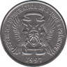 Монета. Сан-Томе и Принсипи. 100 добр 1997 год. ав.