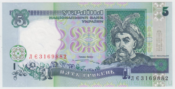 Банкнота. Украина. 5 гривен 1997 год.