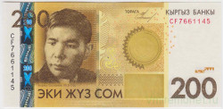 Банкнота. Кыргызстан. 200 сом 2010 год. Тип 27а.
