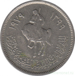 Монета. Ливия. 10 дирхамов 1979 год.