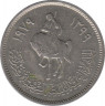 Монета. Ливия. 10 дирхамов 1979 год. ав.