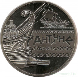 Монета. Украина. 5 гривен 2012 год. Античное судоходство. 