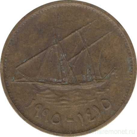 Монета. Кувейт. 5 филсов 1995 год.