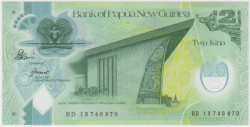 Банкнота. Папуа Новая Гвинея. 2 кина 2013 год. Тип 28c.
