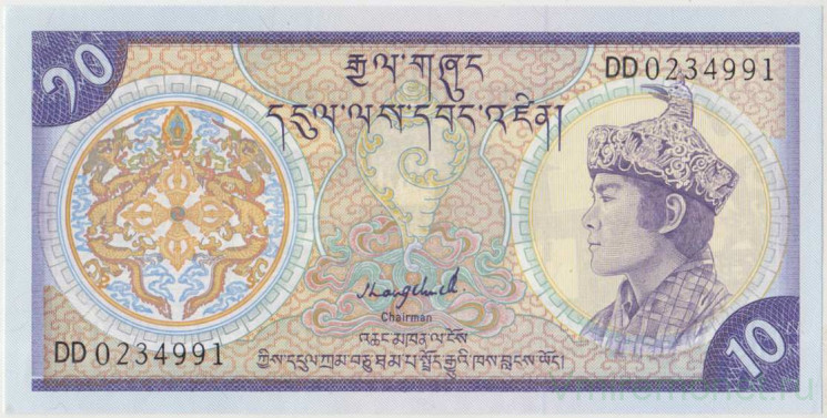 Банкнота. Бутан. 10 нгултрум 1986 - 2000 года. Тип 15b.