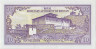 Банкнота. Бутан. 10 нгултрум 1986 - 2000 года. Тип 15b. рев.