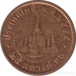 Монета. Тайланд. 25 сатанг 2012 (2555) год.