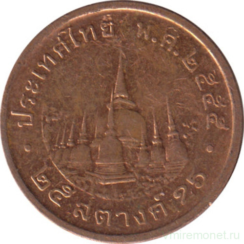 Монета. Тайланд. 25 сатанг 2012 (2555) год.