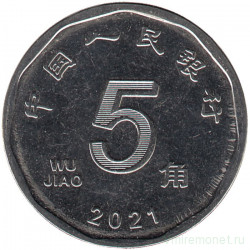 Монета. Китай. 5 цзяо 2021 год. 