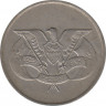 Монета. Арабская республика Йемен. 50 филсов 1985 год. рев.