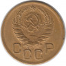 Монета. СССР. 3 копейки 1945 год.