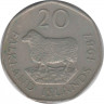 Монета. Фолклендские острова. 20 пенсов 1987 год. ав.