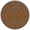 Монета. Британский Гондурас (Белиз). 1 цент 1950 год.