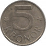 Реверс. Монета. Швеция. 5 крон 2001 год. 