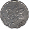 Монета. Свазиленд. 5 центов 1999 год. ав.