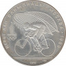 Монета. СССР. 10 рублей 1978 год. Олимпиада-80 (велоспорт). ав.